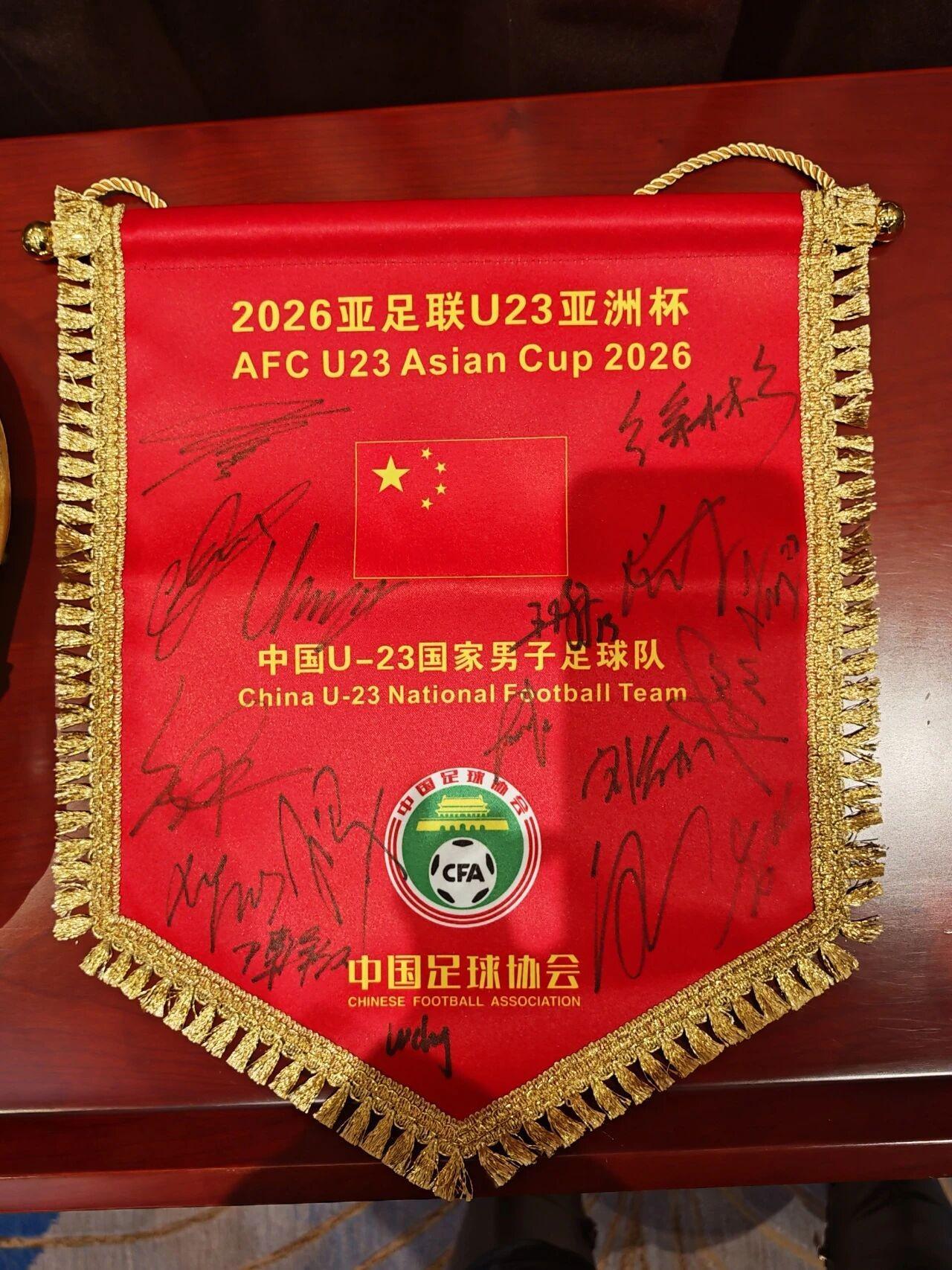 爱游戏体育登录入口-U23国足签名纪念物入藏中国体育博物馆，含李昊手套和彭啸球鞋