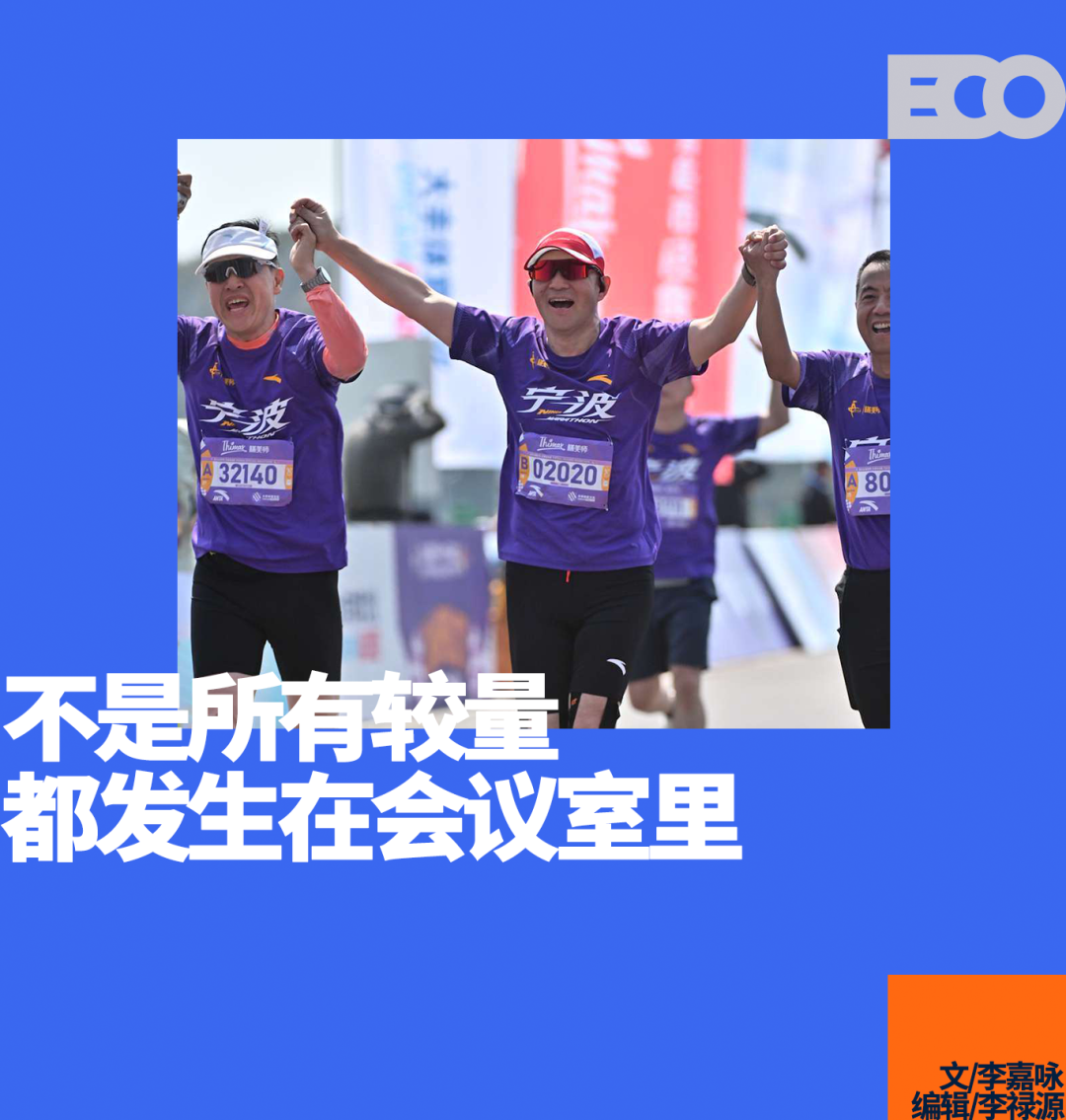 爱游戏体育app下载-运动品牌CEO，争着踏上马拉松赛道