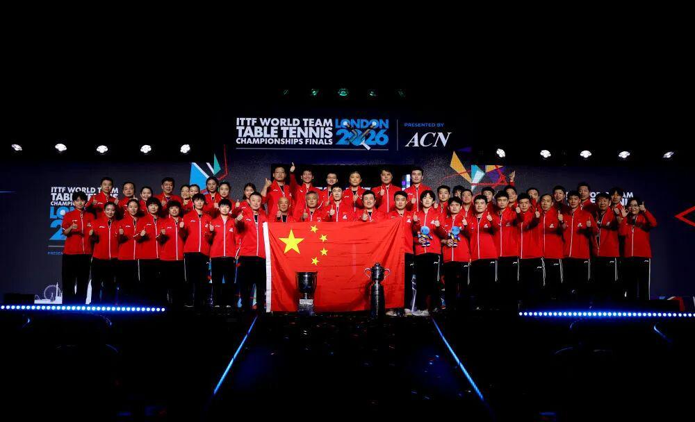 爱游戏体育官方入口-伦敦世乒赛男女团双双登顶 国乒剑指洛杉矶